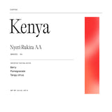 Kenya Nyeri Rukira AA coffee artwork. Washed AA coffee; importer notes of berry, pomegranate and tangy citrus; net weight 0.5 lb (227 g).